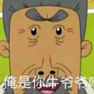 叽里咕噜说啥呢