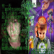 говнокомандующий