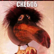 СКЕБОБ - steam id 76561199102969895