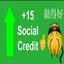 Avatar of player +15 Social Credit
