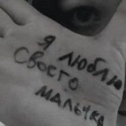 depre??ed disgustfacedie