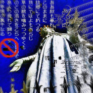 𝕸𝖆𝖏𝖊𝖘𝖙𝒚