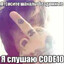 мы похожи стерли прошлых себя