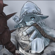 世界最強の伝説丁真纯一郎