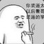 都是朋油~