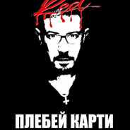 дмитрий уткин