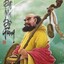 Đạt Ma Sư Tổ