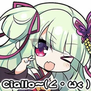 丛雨Ciallo～(∠・ω< )⌒