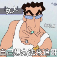 有基佬开我裤链