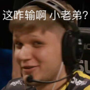 s1mple