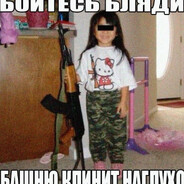 Брат брату брат