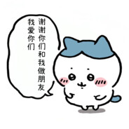 眺望碧海和蓝天