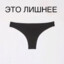 мами знает я псих