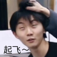 心心念念的女神是男同