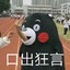 七个隆咚锵