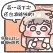 外婆爱吃小红帽