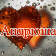 ♥🅐🅝🅓🅡🅔🅨 🅚