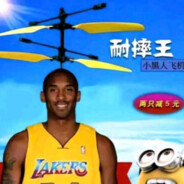 科比爱肘击爱炉馆