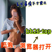 续诗{bb28·top}纟.勺girl
