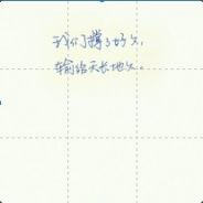 我是你命中的先生