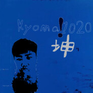 Kyoma1020