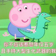 传球啊，菜虚鲲！