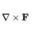 ∇ × F