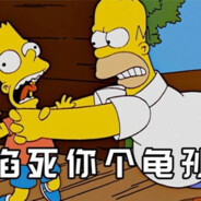 蹲在厕所里数蛆