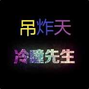 Big Avatar