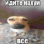 чуха