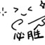 《小李子》