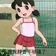曲海啸
