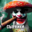 гер4ик