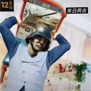 想当教皇的sensei