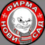 лексалмн