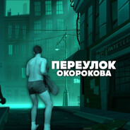 КУРСКИЙ/МАНЬЯК