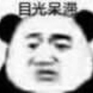 工部侍郎