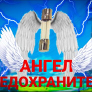Crasher - steam id 76561199800744677