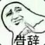 麻辣香锅
