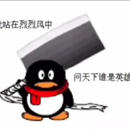 我是天下第一帅