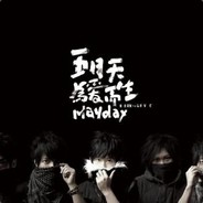 老婆不在家一个人偷吃布洛芬