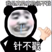 Big Avatar