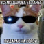 ЧИТАЙ АВУ