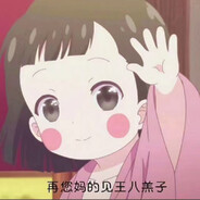 Big Avatar