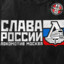 АРБУЗ
