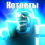 ЁПЭРЭСЕТЕ