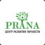 Prana