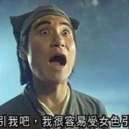 我很菜，但是不放弃。