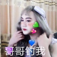 晗晗别怕妈妈爱你