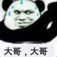 火之呼吸